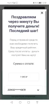 Screenshot_20250415_123955_com.android.chrome.webp