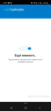 Screenshot_20250415_132940_Yandex.webp
