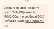 Screenshot_20250415_143024_com_google_android_apps_messaging_MainActivity.webp