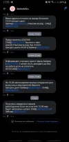 Screenshot_20250415-175511_Truecaller.webp