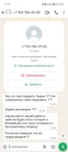 Screenshot_20250415_163052_com_whatsapp_Conversation.webp