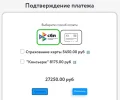 Screenshot_20250415_181514_com_yandex_browser_YandexBrowserMainActivity_edit_628893010118167.webp