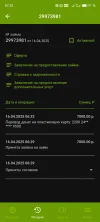 Screenshot_20250416_073251.webp