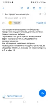 Screenshot_20250416_121830_Mail.webp
