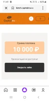 Screenshot_20250416-114152_Yandex Start.webp
