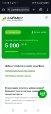 Screenshot_20250416-112606.webp