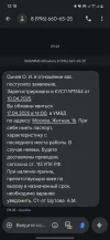 Screenshot_20250416_121941_Messages.webp