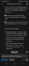 Screenshot_20250416_124214_DeepSeek.webp