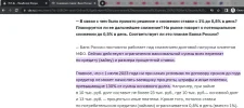 Безымянный.webp