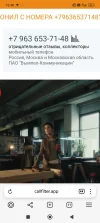 Screenshot_2025-04-16-13-40-59-878_com.yandex.browser.webp