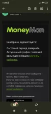 Screenshot_2025-04-16-14-49-33-769_com.google.android.gm.webp