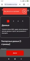 Screenshot_2025-04-16-15-57-38-203_com.android.chrome.webp