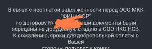 Screenshot_2025-04-16-17-58-53-016-edit_ru.yandex.mail.webp