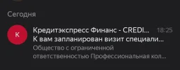 Screenshot_2025-04-16-18-26-44-667-edit_ru.yandex.mail.webp