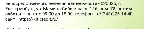 Screenshot_20250417-113831_Chrome.webp