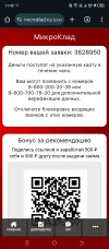 Screenshot_20250417-114351.webp