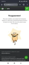 Screenshot_2025-04-17-12-19-48-761_com.android.chrome.webp
