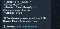 Screenshot_20250417_180304_Telegram.webp