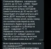 Screenshot_20250417_181601_WhatsApp.webp