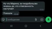 Screenshot_20250417_181605_WhatsApp.webp
