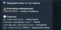 Screenshot_20250417_185611_Telegram.webp