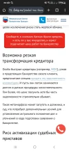 Screenshot_20250417-224202_Chrome.webp