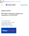 Screenshot_20250417-210308.webp