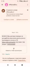 Screenshot_20250417-213038.webp