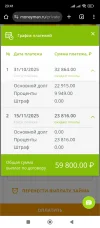 Screenshot_2025-04-17-23-41-54-423_com.android.chrome.webp