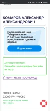 Screenshot_20250418_002124.webp