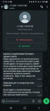 Screenshot_20250418-073607_WhatsApp.webp