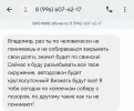 Screenshot_20250418_093731_Messages.webp
