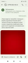Screenshot_2025-04-18-10-08-21-390_com.google.android.apps.messaging.webp