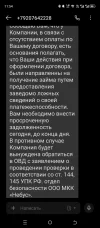 Screenshot_20250418-115431.webp