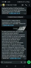 Screenshot_20250418_145829_WhatsApp.webp