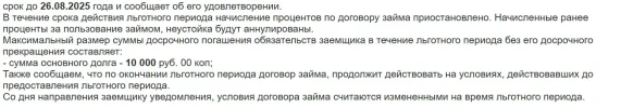Скриншот 18-04-2025 121908.webp