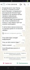 Screenshot_2025-04-18-12-16-44-135_com.whatsapp.webp