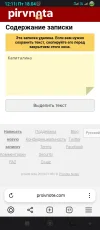 Screenshot_2025-04-18-12-11-10-441_com.yandex.browser.webp
