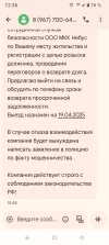 Screenshot_20250418-123649.webp