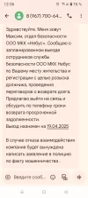 Screenshot_20250418-123647.webp