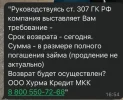 Безымянный.webp