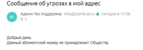 займи руб.webp