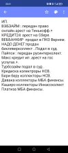 Screenshot_20250418_204118_net_fast_notepad_notes_app_fastnotepad_EditActivity.webp