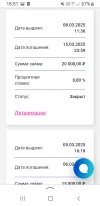 Screenshot_20250418-165149_Yandex Start.webp