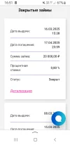Screenshot_20250418-165138_Yandex Start.webp