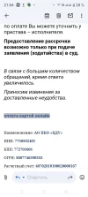 Screenshot_20250418-210428.webp