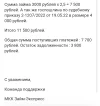 Screenshot_20250418_170712_Samsung Internet.webp