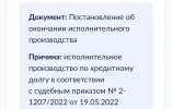 Screenshot_20250418_182459_Samsung Internet.webp