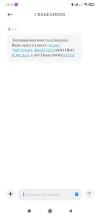 Screenshot_2025-04-18-18-31-01-297_com.android.mms.webp