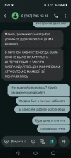Screenshot_20250418-162116.webp